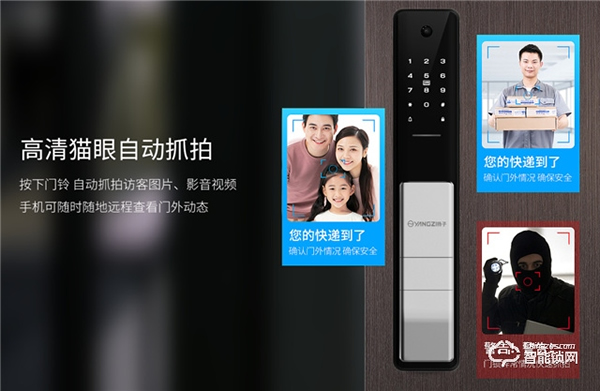 揚子智能鎖‖國慶假期出游,有它看家更安心! 揚子智能鎖‖國慶假期出游,有它看家更安心!