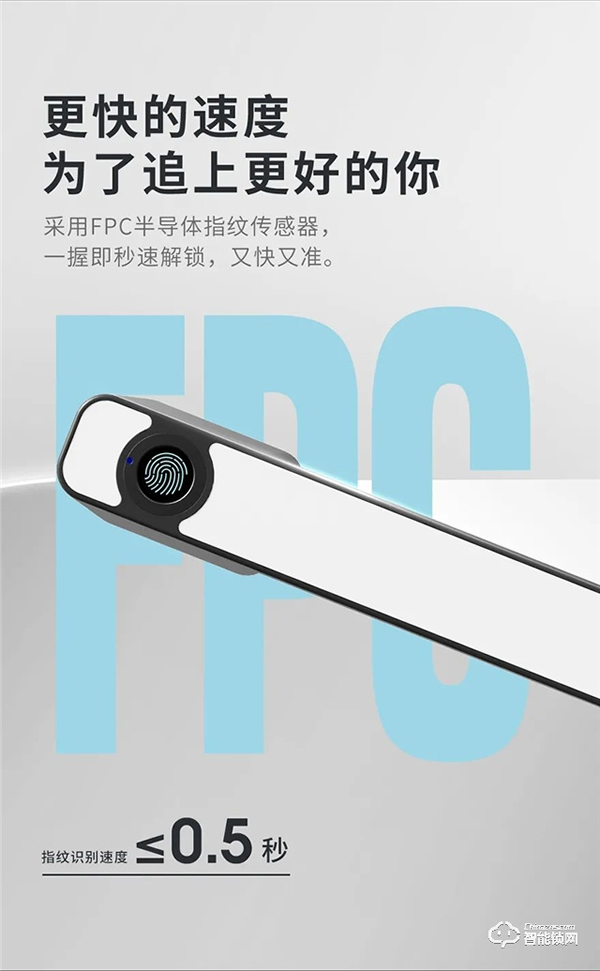 頂固隱系列室內(nèi)指紋鎖鎖|大隱于市,悅?cè)欢? title=