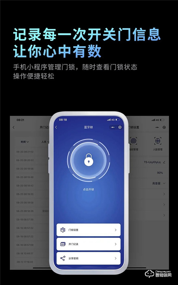 頂固隱系列室內(nèi)指紋鎖鎖|大隱于市,悅?cè)欢? title=