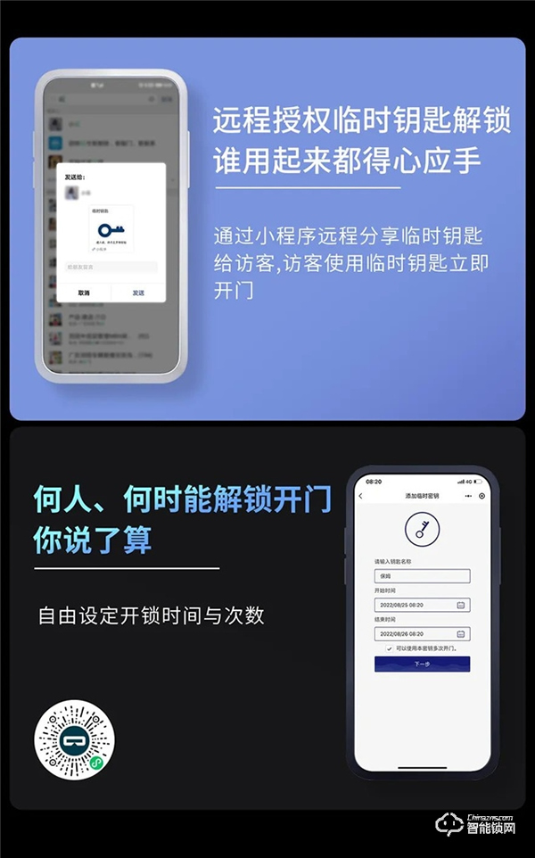 頂固隱系列室內(nèi)指紋鎖鎖|大隱于市,悅?cè)欢? title=