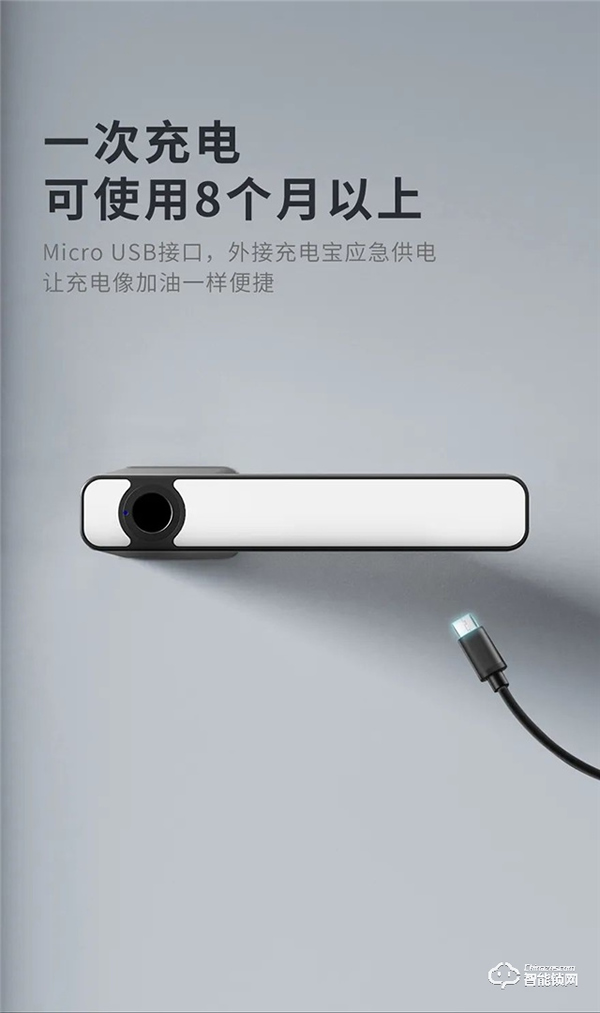 頂固隱系列室內(nèi)指紋鎖鎖|大隱于市,悅?cè)欢? title=