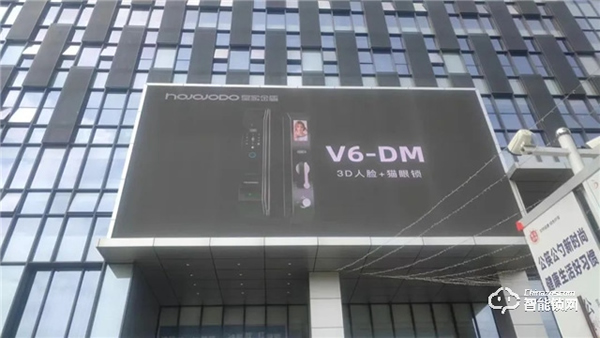 塑品牌 贏未來丨皇家金盾人臉鎖南京核心商圈戶外廣告上線 塑品牌 贏未來丨皇家金盾人臉鎖南京核心商圈戶外廣告上線