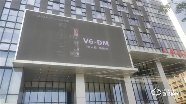 塑品牌 贏未來丨皇家金盾人臉鎖南京核心商圈戶外廣告上線 塑品牌 贏未來丨皇家金盾人臉鎖南京核心商圈戶外廣告上線