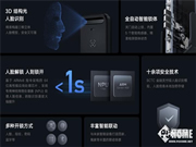 小米新款人臉識別智能門鎖開售 1 秒解鎖，人到鎖開