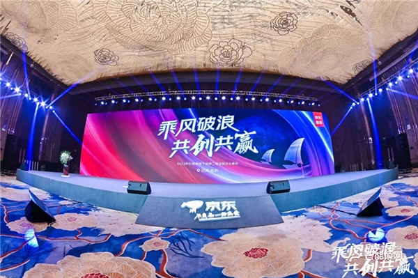 飛利浦智能鎖與京東居家達成戰略合作,賦能美好家居生活! 飛利浦智能鎖與京東居家達成戰略合作,賦能美好家居生活!