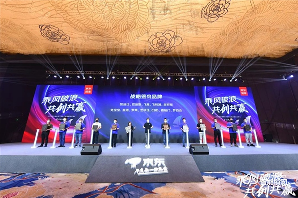 飛利浦智能鎖與京東居家達成戰略合作,賦能美好家居生活! 飛利浦智能鎖與京東居家達成戰略合作,賦能美好家居生活!