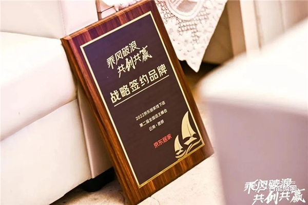 飛利浦智能鎖與京東居家達成戰略合作,賦能美好家居生活! 飛利浦智能鎖與京東居家達成戰略合作,賦能美好家居生活!