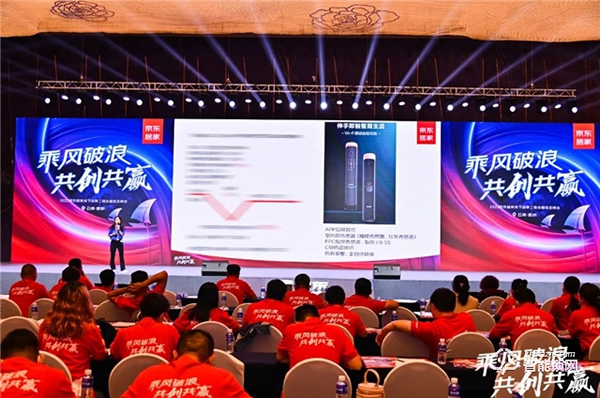 飛利浦智能鎖與京東居家達成戰略合作,賦能美好家居生活! 飛利浦智能鎖與京東居家達成戰略合作,賦能美好家居生活!