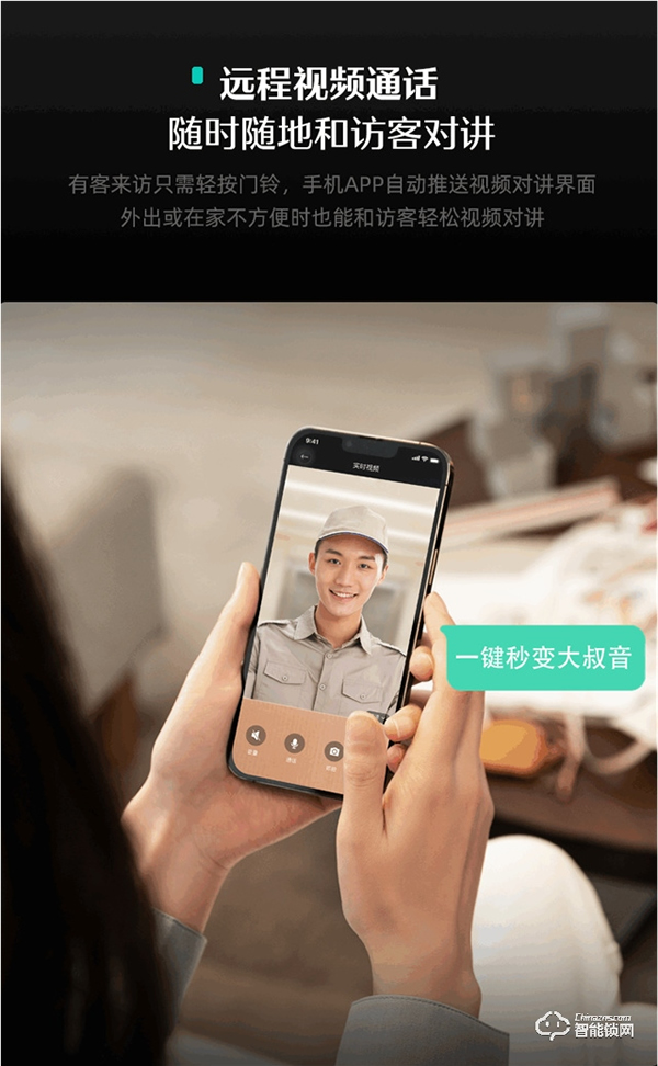 貓眼AI指靜脈，老人小孩都好用，德施曼新品Q5MS