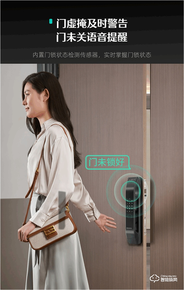 貓眼AI指靜脈，老人小孩都好用，德施曼新品Q5MS