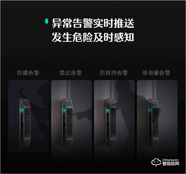 貓眼AI指靜脈，老人小孩都好用，德施曼新品Q5MS