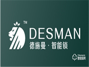 貓眼AI指靜脈，老人小孩都好用，德施曼新品Q5MS