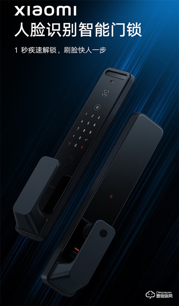 小米新款人臉識別智能門鎖昨日開售：3D 結(jié)構(gòu)光，到手價 1999 元