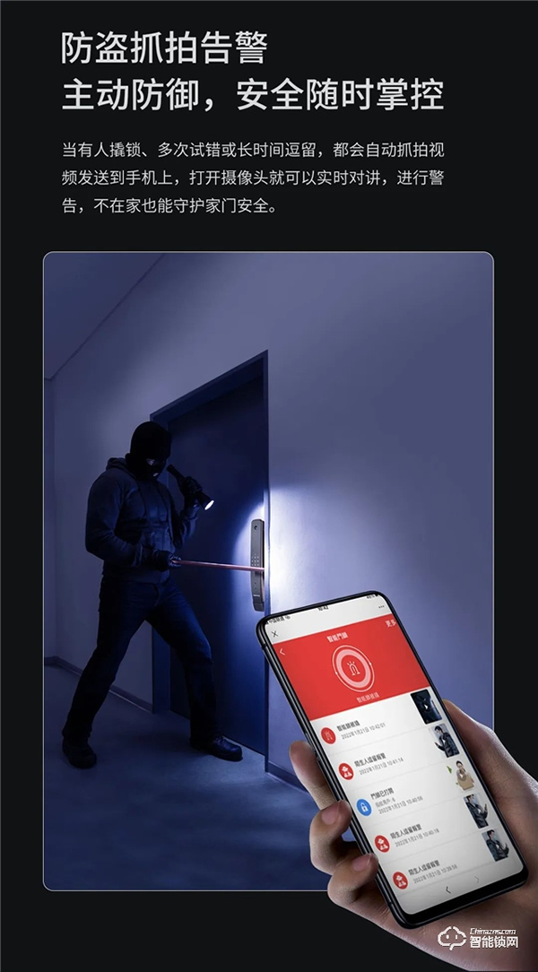 頂固安全智能鎖‖重陽如何敬老?這件好用不貴的神器,輕松提升幸福感 頂固安全智能鎖‖重陽如何敬老?這件好用不貴的神器,輕松提升幸福感