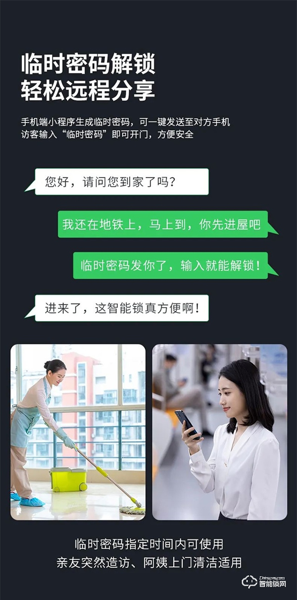 艾西蒂超穩智能鎖丨選對不選貴,家庭怎么選一把最適合自己的鎖? 艾西蒂超穩智能鎖丨選對不選貴,家庭怎么選一把最適合自己的鎖?