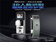 安嘉智能鎖‖智能鎖鎖體該怎樣選擇?