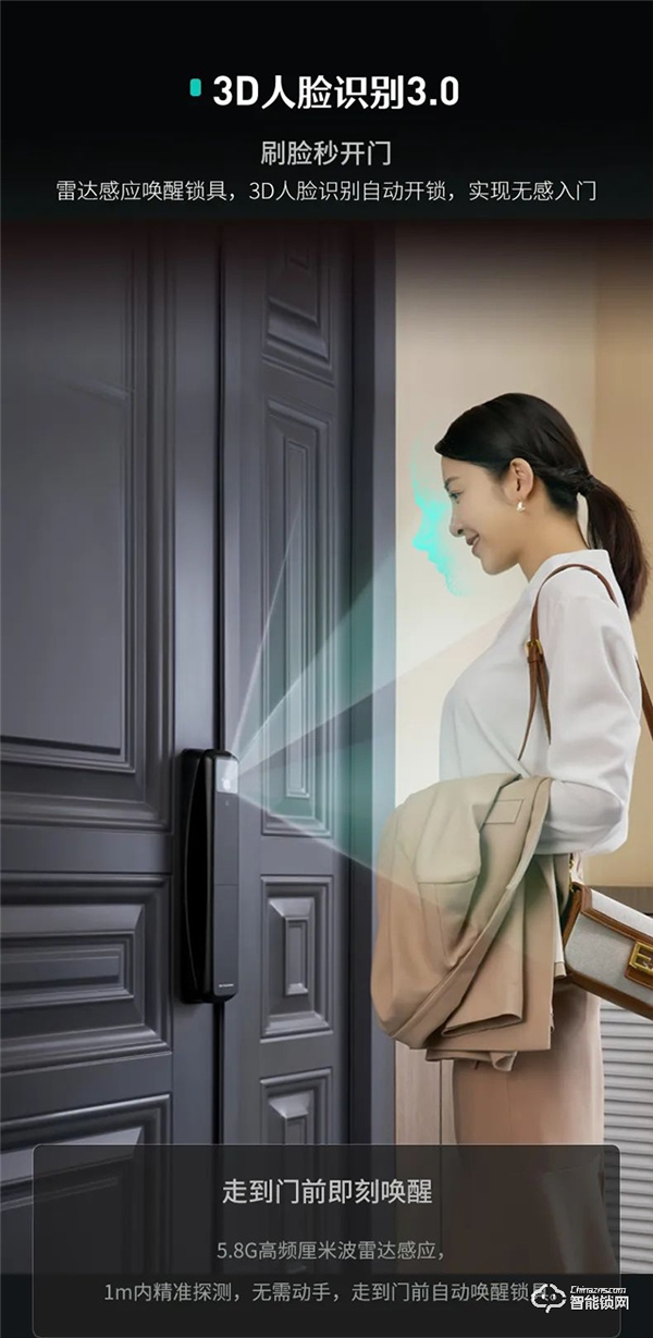 獲獎公布 | 德施曼3D人臉大屏智能鎖Q50FMax,刷臉開門,可視大屏!(結(jié)尾有驚喜~) 獲獎公布 | 德施曼3D人臉大屏智能鎖Q50FMax,刷臉開門,可視大屏!(結(jié)尾有驚喜~)