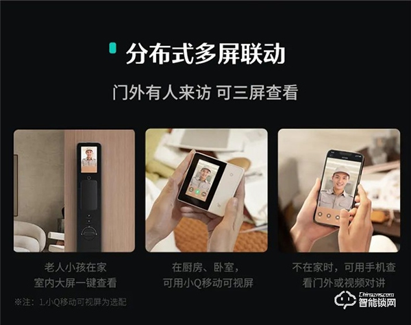 獲獎公布 | 德施曼3D人臉大屏智能鎖Q50FMax,刷臉開門,可視大屏!(結(jié)尾有驚喜~) 獲獎公布 | 德施曼3D人臉大屏智能鎖Q50FMax,刷臉開門,可視大屏!(結(jié)尾有驚喜~)