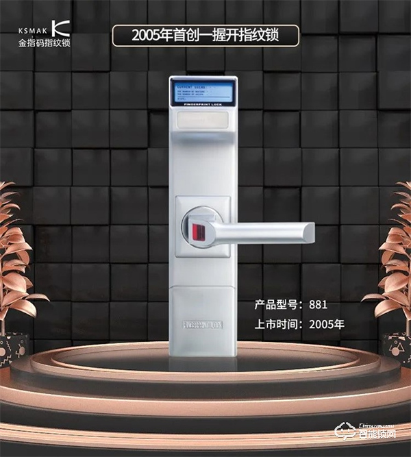 KSMAK金指碼新品上市|經(jīng)典再現(xiàn),讓優(yōu)秀成為習(xí)慣——K30 KSMAK金指碼新品上市|經(jīng)典再現(xiàn),讓優(yōu)秀成為習(xí)慣——K30