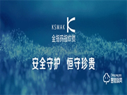 KSMAK金指碼新品上市|經典再現,讓優秀成為習慣——K30