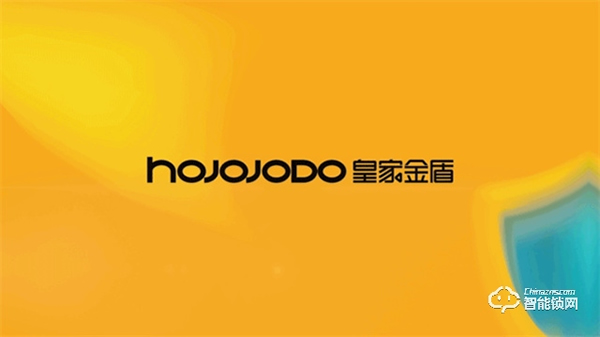 國(guó)際品質(zhì) 大牌實(shí)力│皇家金盾人臉鎖再次順利通過(guò)ISO9001質(zhì)量管理體系認(rèn)證 國(guó)際品質(zhì) 大牌實(shí)力│皇家金盾人臉鎖再次順利通過(guò)ISO9001質(zhì)量管理體系認(rèn)證