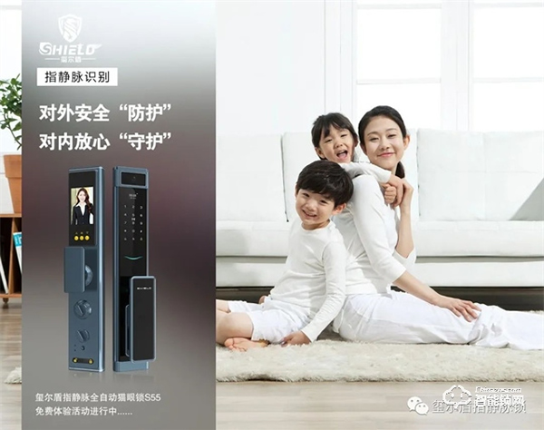 璽爾盾指靜脈鎖·智能指紋鎖已過時?指靜脈智能鎖才是趨勢,安全又省心 璽爾盾指靜脈鎖·智能指紋鎖已過時?指靜脈智能鎖才是趨勢,安全又省心