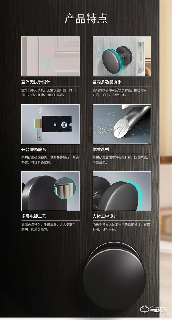 頂固單圓執(zhí)手隱形門鎖|去繁就簡，讓生活更純粹