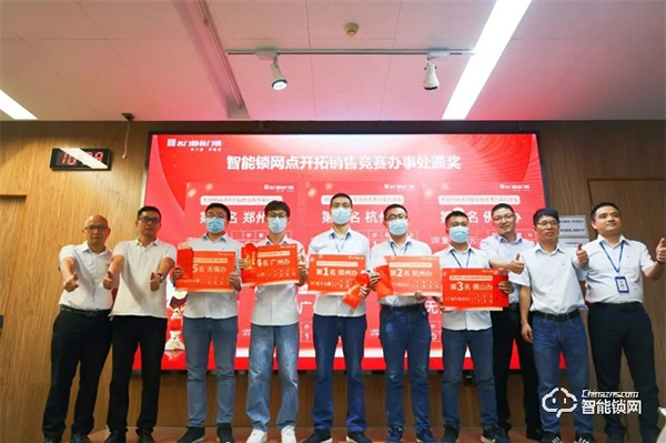 轉思想 看行動 重結果|名門2022年第三季度營銷總結會圓滿完成! 轉思想 看行動 重結果|名門2022年第三季度營銷總結會圓滿完成!