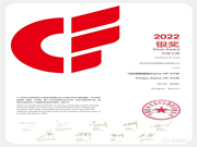 2022廣交會CF獎重磅揭曉！飛利浦智能鎖創(chuàng)新突破，以科技賦能美好生活