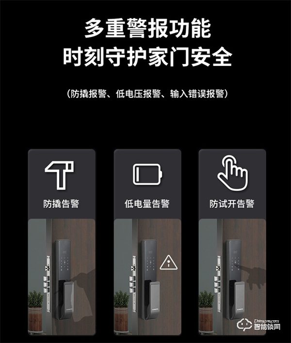 創維智能鎖 | 新房裝修要不要更換智能鎖？