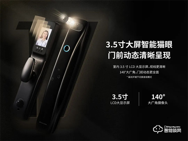 櫻花智能鎖|讓家門安全“看得見”的智能鎖是怎么樣的?這些功能不能少 櫻花智能鎖|讓家門安全“看得見”的智能鎖是怎么樣的?這些功能不能少