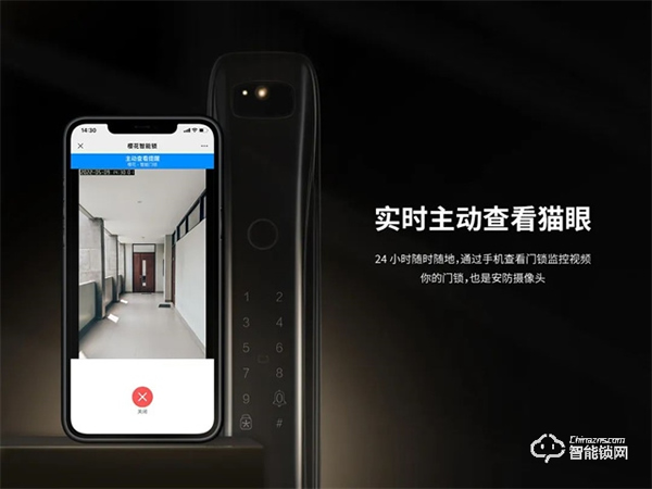 櫻花智能鎖|讓家門安全“看得見”的智能鎖是怎么樣的?這些功能不能少 櫻花智能鎖|讓家門安全“看得見”的智能鎖是怎么樣的?這些功能不能少