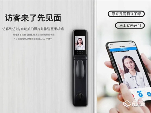 櫻花智能鎖|讓家門安全“看得見”的智能鎖是怎么樣的?這些功能不能少 櫻花智能鎖|讓家門安全“看得見”的智能鎖是怎么樣的?這些功能不能少
