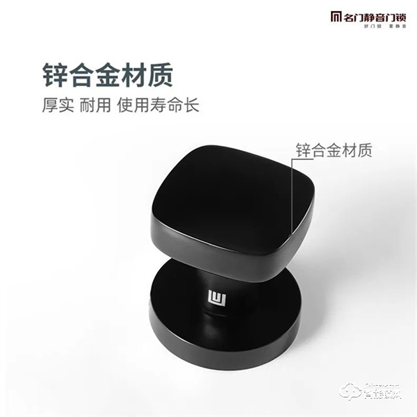 名門極簡隱形門鎖|給予生活更多留白 名門極簡隱形門鎖|給予生活更多留白