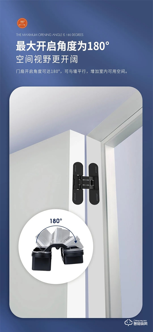 頂固三維可調暗鉸鏈|突破傳統,創新升級 頂固三維可調暗鉸鏈|突破傳統,創新升級