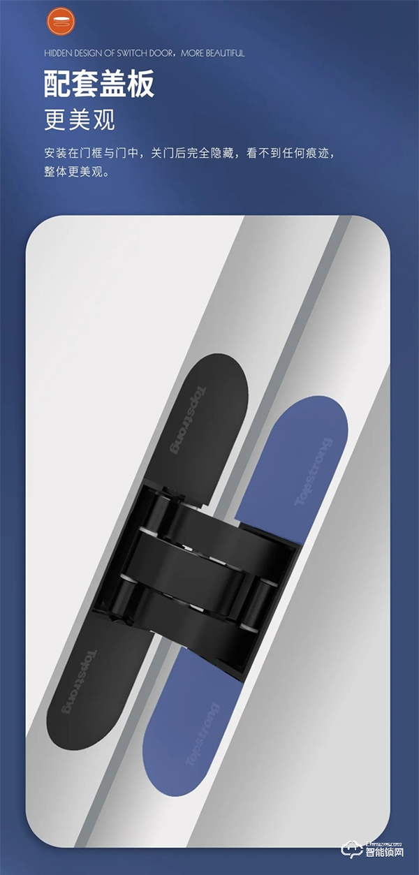 頂固三維可調暗鉸鏈|突破傳統,創新升級 頂固三維可調暗鉸鏈|突破傳統,創新升級