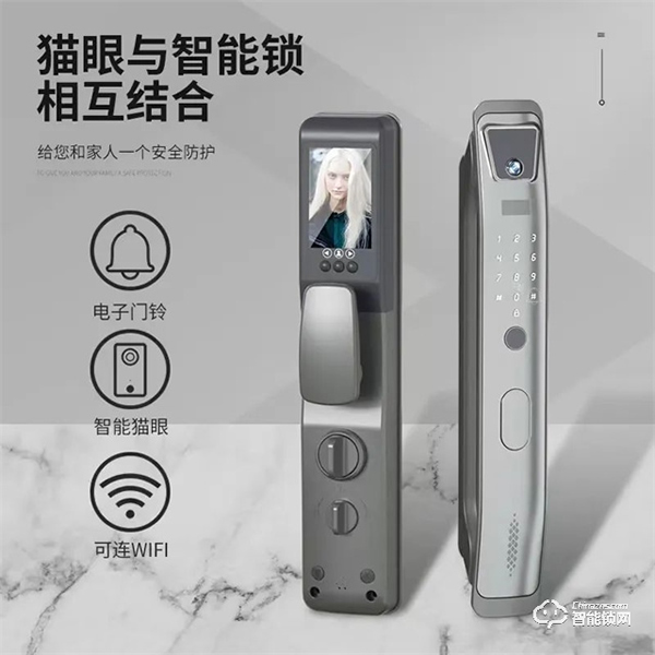 航鷹智能鎖 | 開啟智能家居的起點! 航鷹智能鎖 | 開啟智能家居的起點!