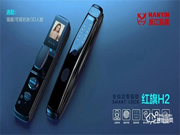 航鷹智能鎖 | 開啟智能家居的起點!