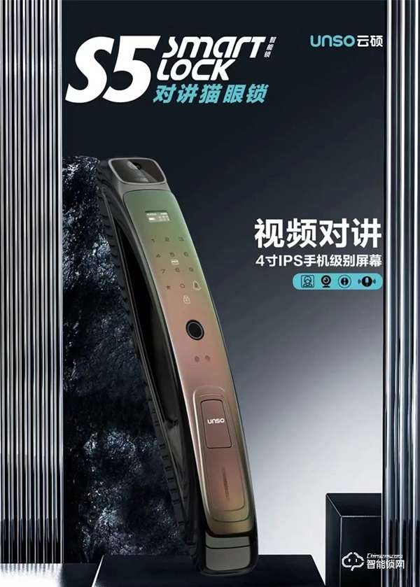 下班回家的舒適,從解鎖云碩智能鎖開始! 下班回家的舒適,從解鎖云碩智能鎖開始!