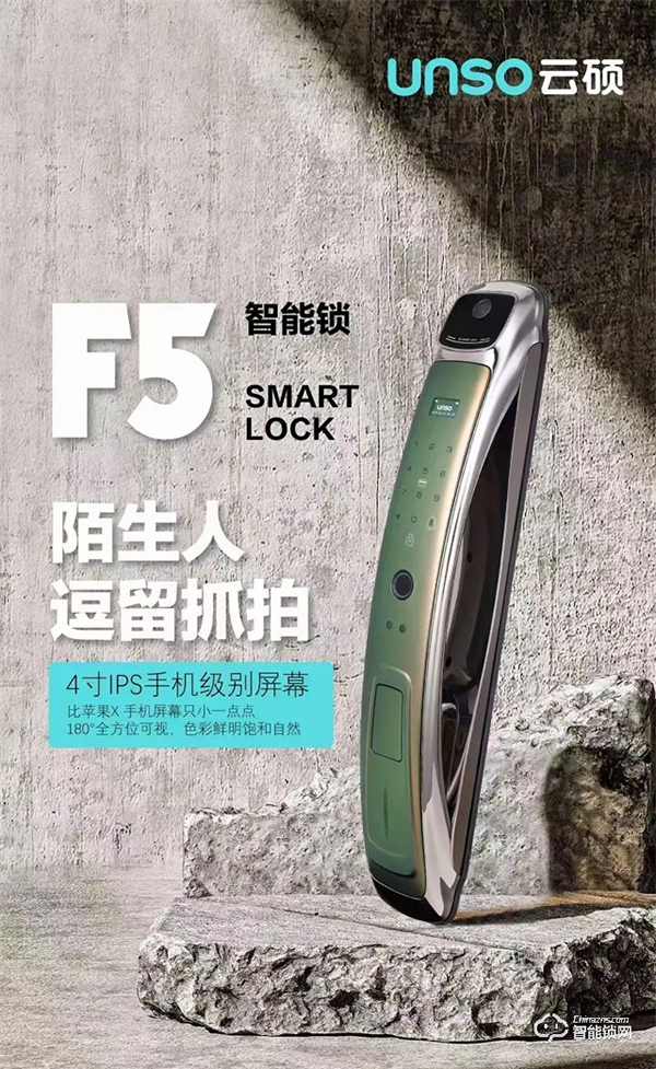 下班回家的舒適,從解鎖云碩智能鎖開始! 下班回家的舒適,從解鎖云碩智能鎖開始!