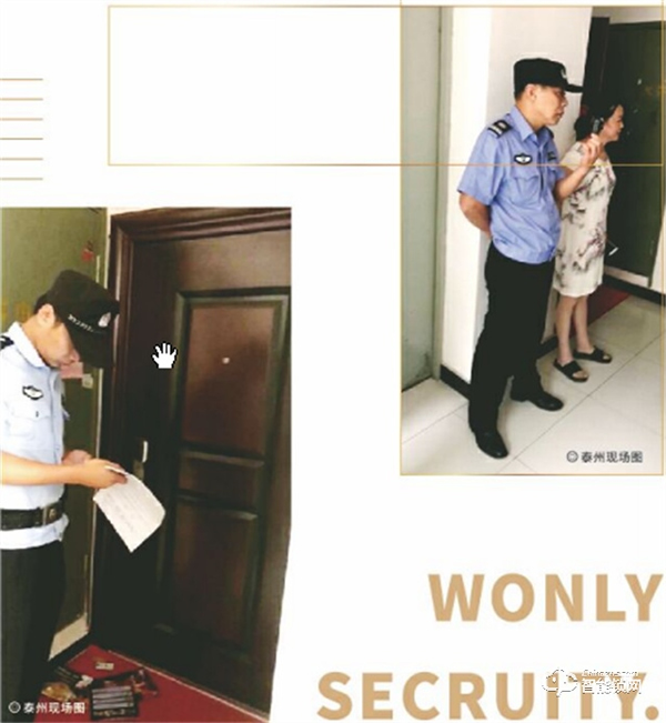 再登行業(yè)第一!亞洲品牌價值500強揭曉,王力安防品牌價值312.81億,連續(xù)11年蟬聯(lián)行業(yè)第一! 再登行業(yè)第一!亞洲品牌價值500強揭曉,王力安防品牌價值312.81億,連續(xù)11年蟬聯(lián)行業(yè)第一!