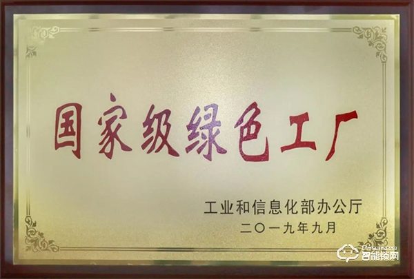 再登行業(yè)第一!亞洲品牌價值500強揭曉,王力安防品牌價值312.81億,連續(xù)11年蟬聯(lián)行業(yè)第一! 再登行業(yè)第一!亞洲品牌價值500強揭曉,王力安防品牌價值312.81億,連續(xù)11年蟬聯(lián)行業(yè)第一!