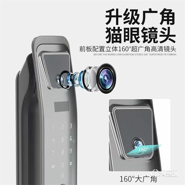 航鷹智能鎖 | 安靜的陪伴，默默的守護！