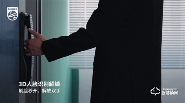 科技揭秘 | 支持3D人臉解鎖的飛利浦DDL709-FVP,強的不止這一點 科技揭秘 | 支持3D人臉解鎖的飛利浦DDL709-FVP,強的不止這一點