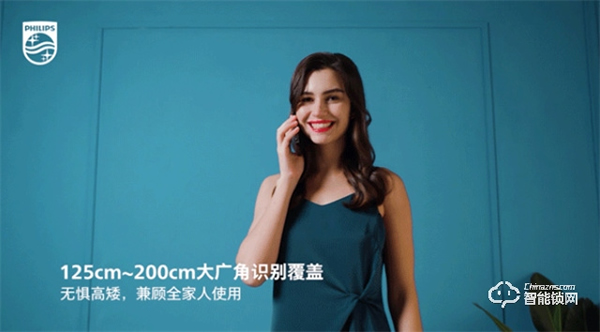 科技揭秘 | 支持3D人臉解鎖的飛利浦DDL709-FVP,強的不止這一點 科技揭秘 | 支持3D人臉解鎖的飛利浦DDL709-FVP,強的不止這一點