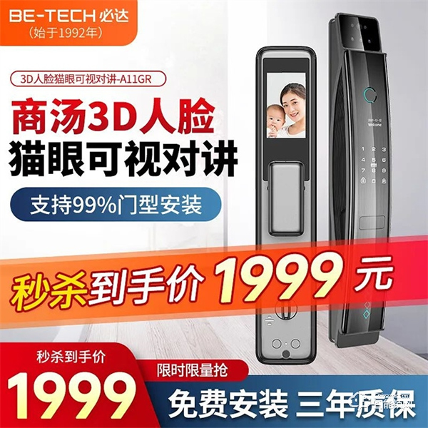 空前鉅惠!| 必達雙十一活動劇透,5折爆款,新品首發,好禮1+1! 空前鉅惠!| 必達雙十一活動劇透,5折爆款,新品首發,好禮1+1!