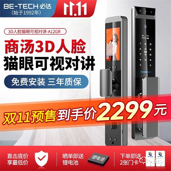 空前鉅惠!| 必達雙十一活動劇透,5折爆款,新品首發,好禮1+1! 空前鉅惠!| 必達雙十一活動劇透,5折爆款,新品首發,好禮1+1!