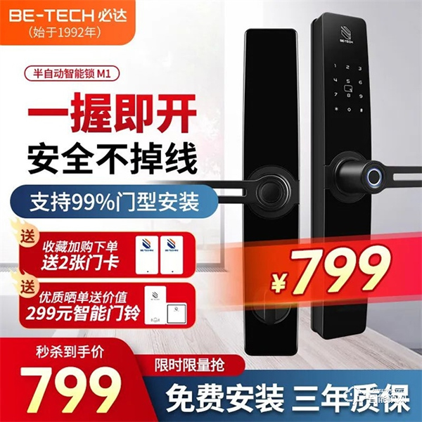 空前鉅惠!| 必達雙十一活動劇透,5折爆款,新品首發,好禮1+1! 空前鉅惠!| 必達雙十一活動劇透,5折爆款,新品首發,好禮1+1!