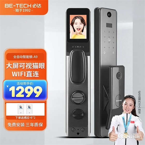 空前鉅惠!| 必達雙十一活動劇透,5折爆款,新品首發,好禮1+1! 空前鉅惠!| 必達雙十一活動劇透,5折爆款,新品首發,好禮1+1!