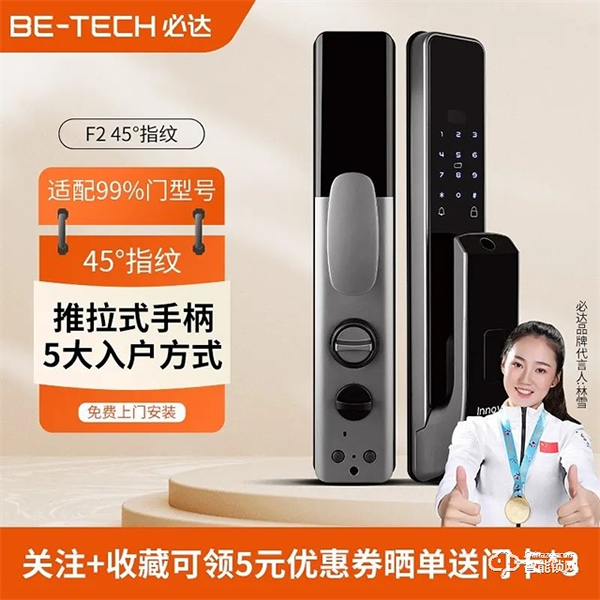 空前鉅惠!| 必達雙十一活動劇透,5折爆款,新品首發,好禮1+1! 空前鉅惠!| 必達雙十一活動劇透,5折爆款,新品首發,好禮1+1!